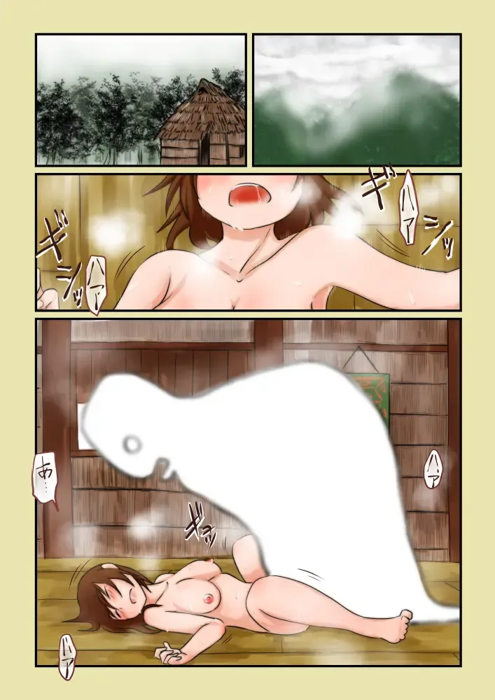 Read [Kujira Sanbiki] Kodama - Fhentai.net