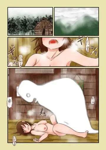 [Kujira Sanbiki] Kodama - Fhentai.net