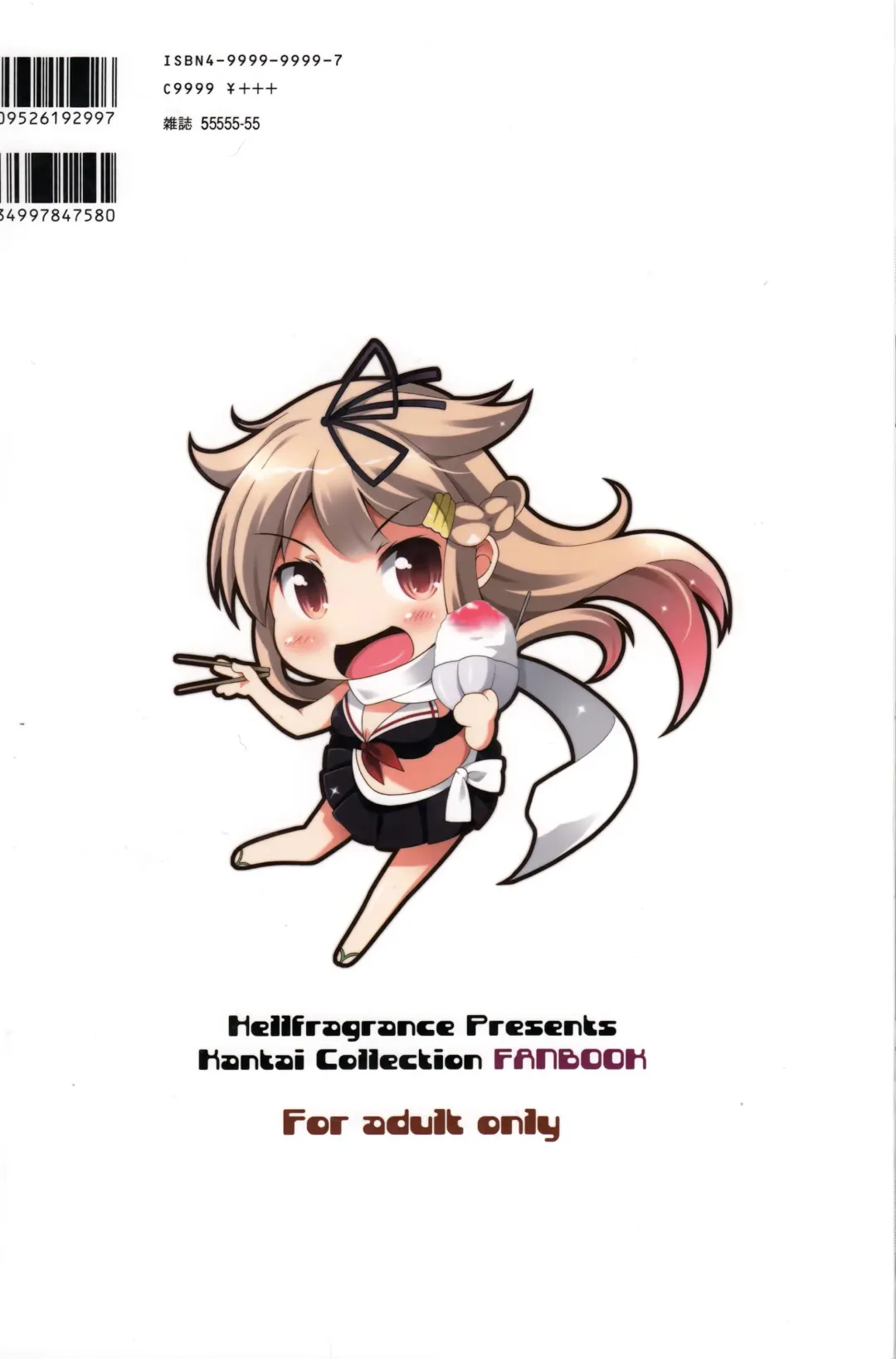 [Utsurogi Angu] ESTROUS SHOWER! Fhentai - Page 22