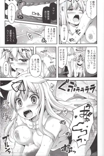 [Utsurogi Angu] ESTROUS SHOWER! Fhentai - Page 16