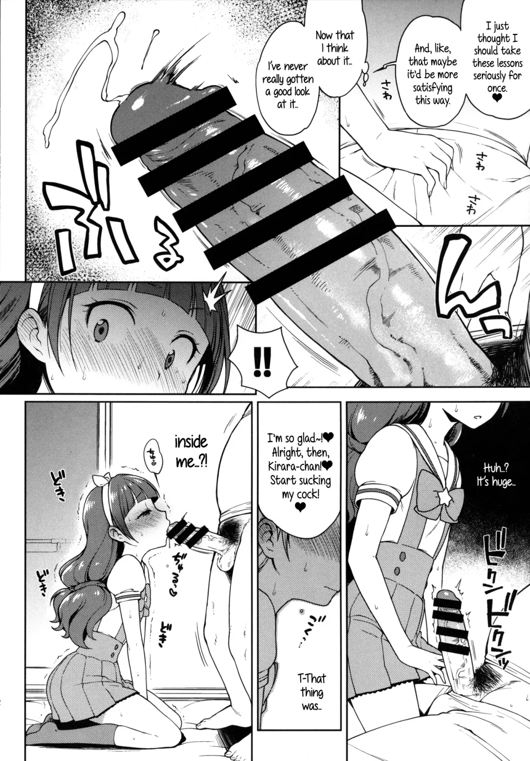 [Kanyapyi] Kirara no Princess Lesson | Kirara's Princess Lessons Fhentai - Page 11