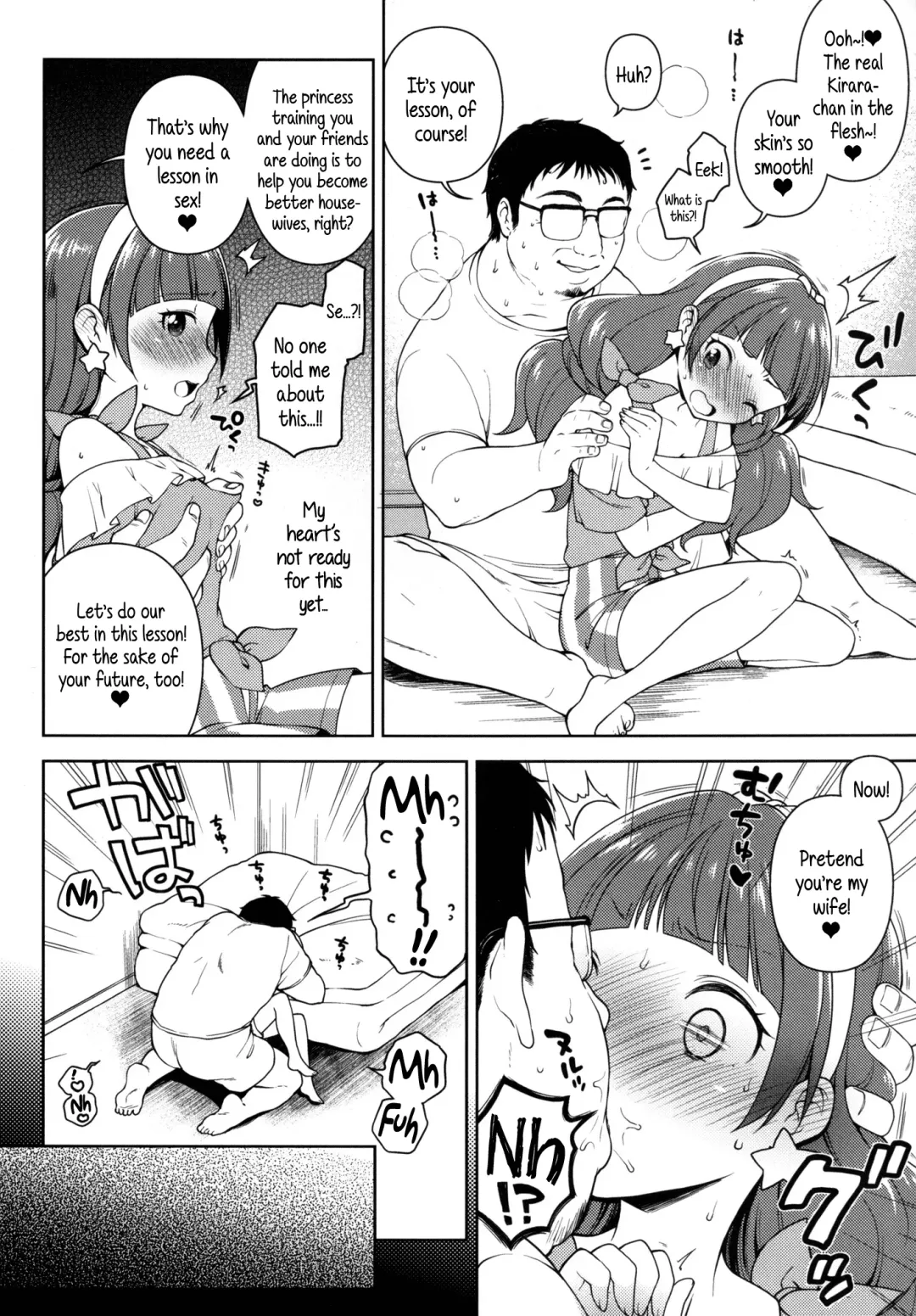 [Kanyapyi] Kirara no Princess Lesson | Kirara's Princess Lessons Fhentai - Page 7