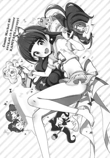 [Kanyapyi] Kirara no Princess Lesson | Kirara's Princess Lessons Fhentai - Page 24