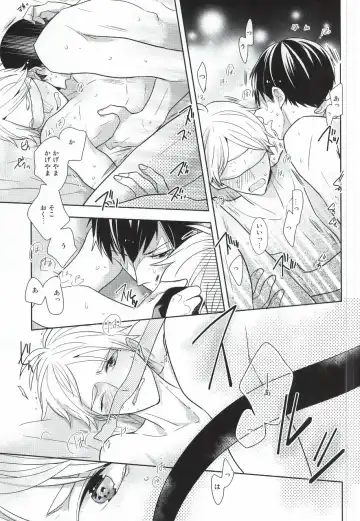 [Sk] Kokorokaihouku Fhentai - Page 30