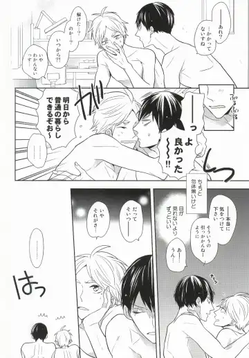 [Sk] Kokorokaihouku Fhentai - Page 33