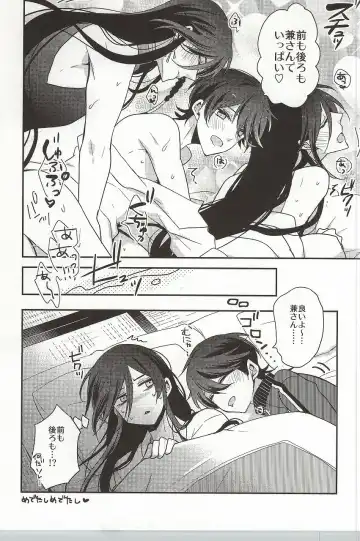 [Tomoe Kiko - Webi-chin] Kane-san Fueta yo! Fhentai - Page 17