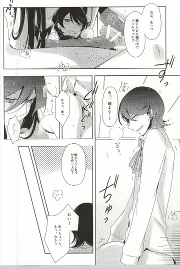 [Tomoe Kiko - Webi-chin] Kane-san Fueta yo! Fhentai - Page 8