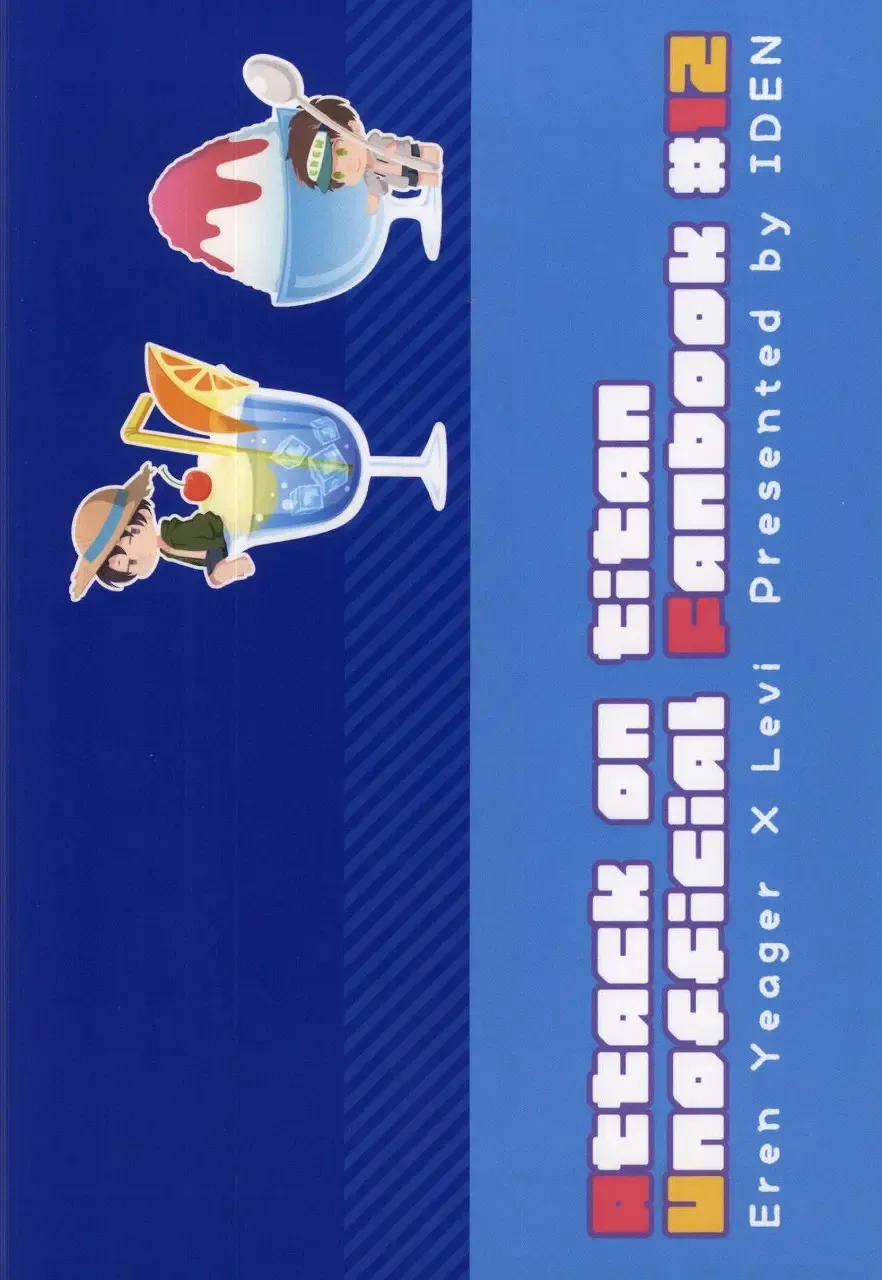 [Yukinko] Haigo ni Gochuui Fhentai - Page 18