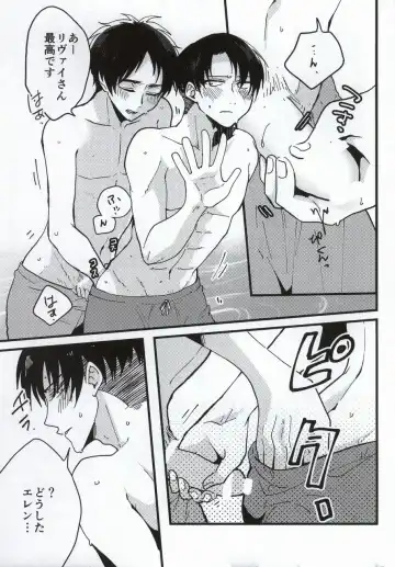 [Yukinko] Haigo ni Gochuui Fhentai - Page 8