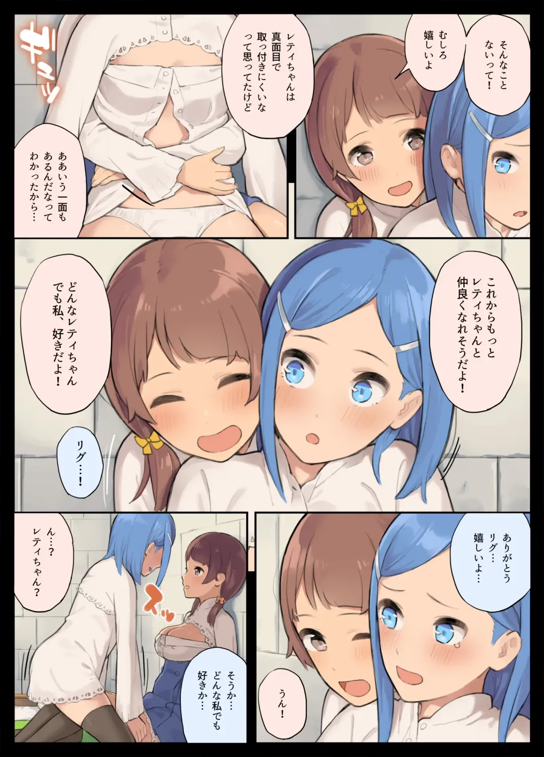 Shinjin Juukishi no Ichinichi Fhentai - Page 37