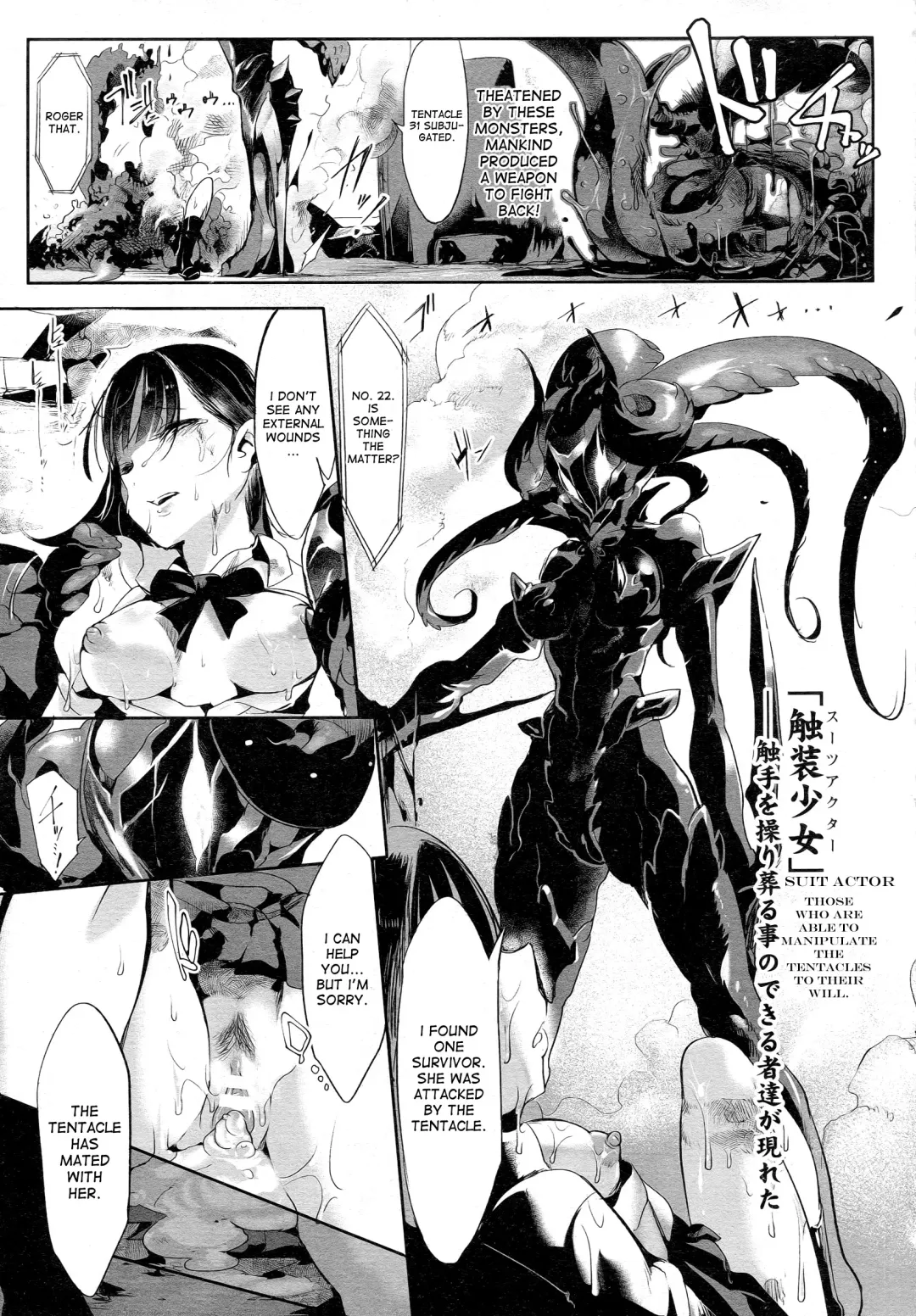 [Z-ton] Shokusou Shoujo | Tentacle Suit Girl Fhentai.net - Page 3