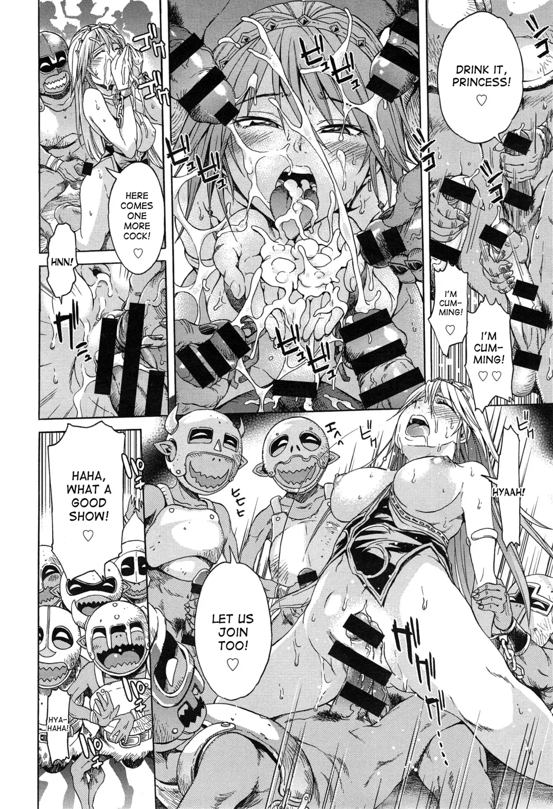 [H9] Neglect Princess Fhentai - Page 18