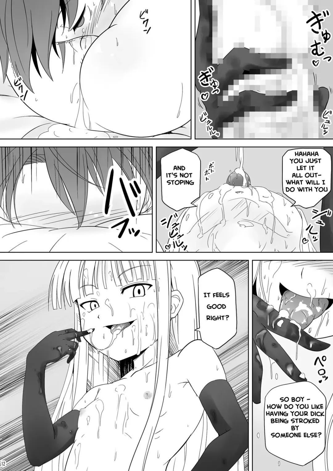 [Akayoshi Hajime] Shibotte Loli Babaa-sama! Fhentai.net - Page 12