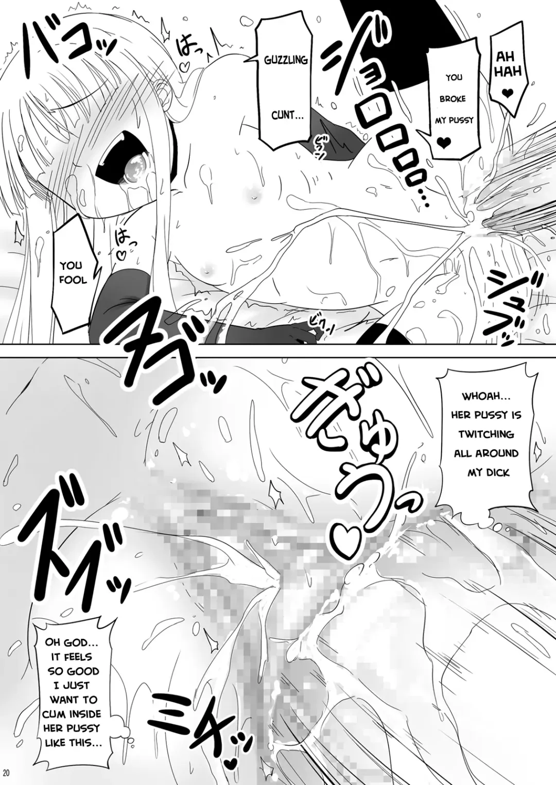 [Akayoshi Hajime] Shibotte Loli Babaa-sama! Fhentai.net - Page 20