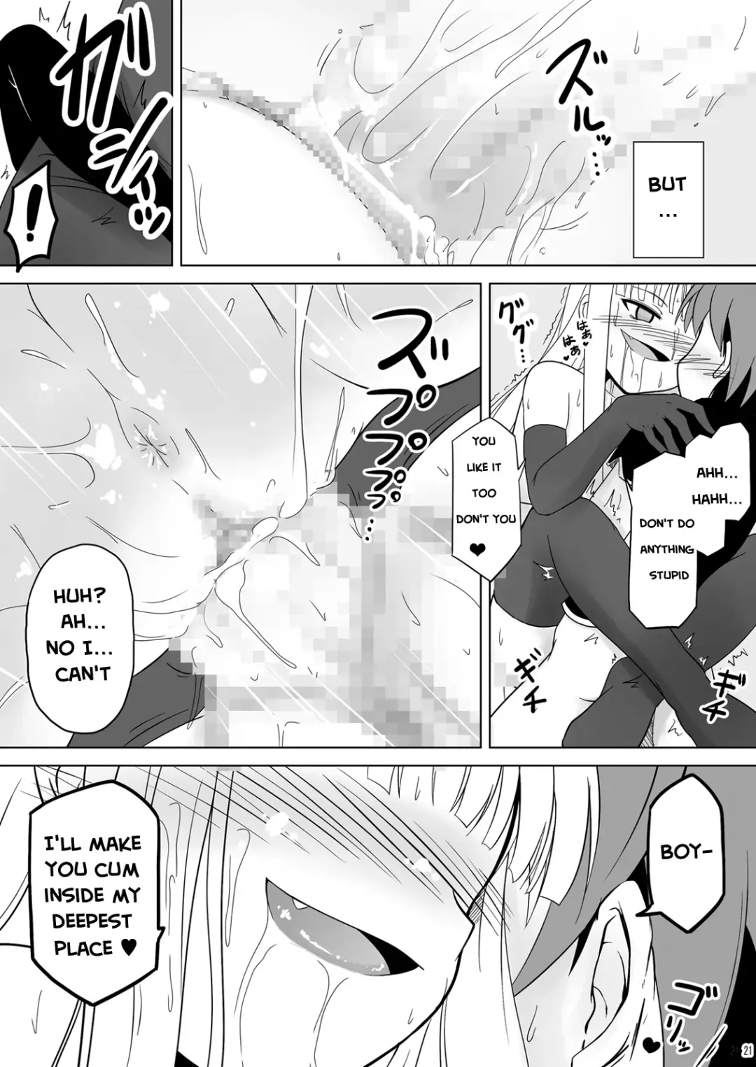 [Akayoshi Hajime] Shibotte Loli Babaa-sama! Fhentai.net - Page 21