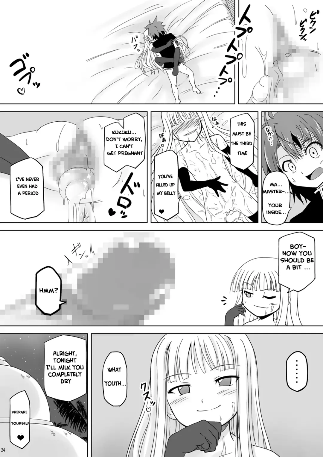 [Akayoshi Hajime] Shibotte Loli Babaa-sama! Fhentai.net - Page 23