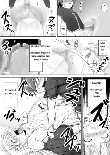 [Akayoshi Hajime] Shibotte Loli Babaa-sama! Fhentai.net - Page 17