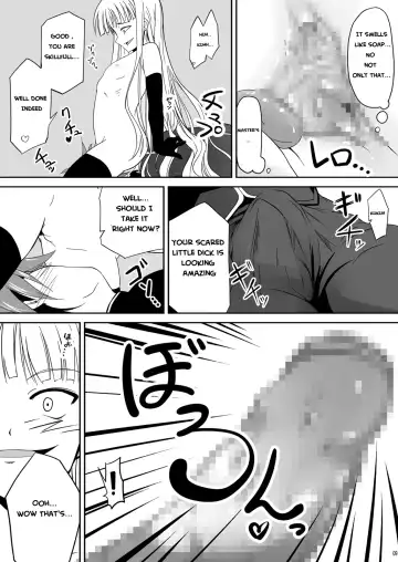 [Akayoshi Hajime] Shibotte Loli Babaa-sama! Fhentai.net - Page 9