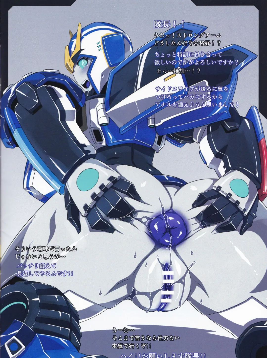 [Denki Shougun] Strong Girls Fhentai - Page 2