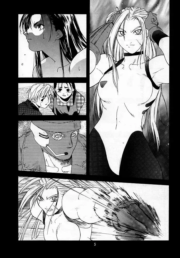 [Ootsuka Kotora] Tenimuhou 2 - Another Story of Notedwork Street Fighter Sequel 1999 Fhentai.net - Page 4