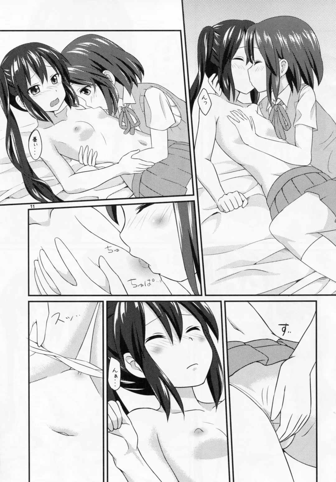 [Mountain Pukuichi] Azunyan sadness Fhentai - Page 10