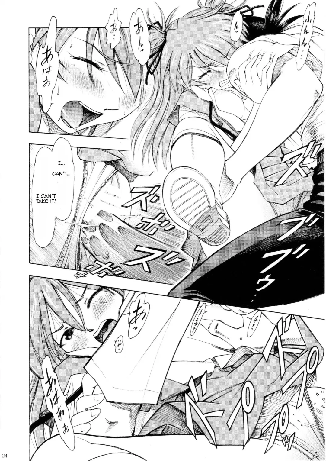 [Kura Oh] Asuka You Fhentai - Page 23