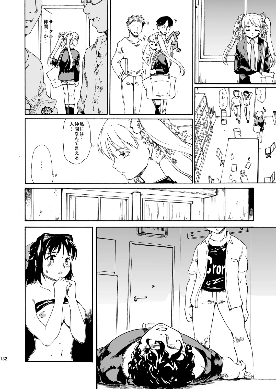 [Fujiwara Shunichi] Akogare no Hito -Himitsu no Isshuukan- #4-6 Fhentai.net - Page 132