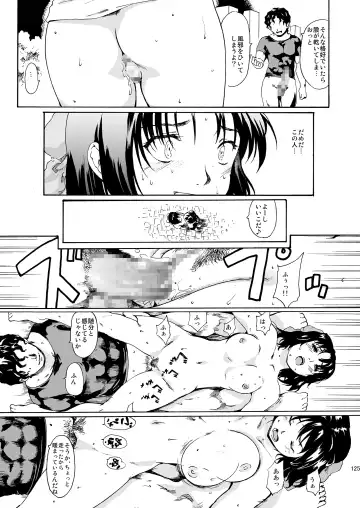 [Fujiwara Shunichi] Akogare no Hito -Himitsu no Isshuukan- #4-6 Fhentai.net - Page 125