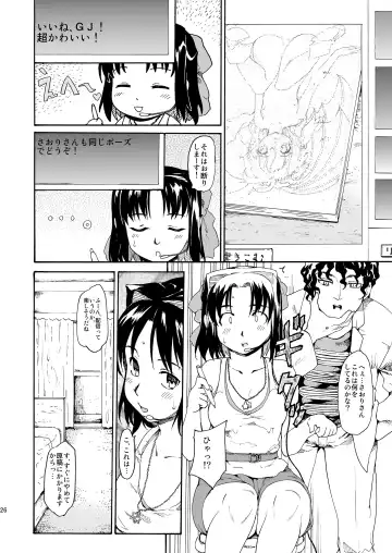 [Fujiwara Shunichi] Akogare no Hito -Himitsu no Isshuukan- #4-6 Fhentai.net - Page 26