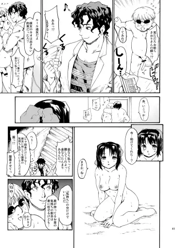 [Fujiwara Shunichi] Akogare no Hito -Himitsu no Isshuukan- #4-6 Fhentai.net - Page 41