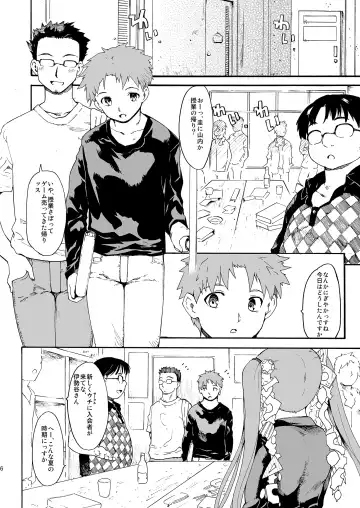 [Fujiwara Shunichi] Akogare no Hito -Himitsu no Isshuukan- #4-6 Fhentai.net - Page 6