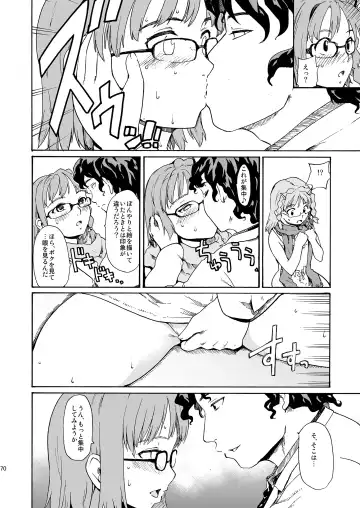 [Fujiwara Shunichi] Akogare no Hito -Himitsu no Isshuukan- #4-6 Fhentai.net - Page 70