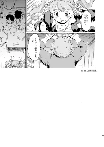 [Fujiwara Shunichi] Akogare no Hito -Himitsu no Isshuukan- #4-6 Fhentai.net - Page 81