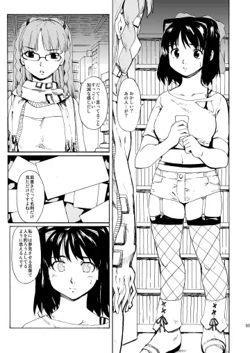 [Fujiwara Shunichi] Akogare no Hito -Himitsu no Isshuukan- #4-6 Fhentai.net - Page 85