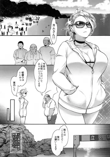 [Amatake Akewo] SUMMER PORN Fhentai - Page 11