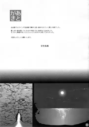 [Amatake Akewo] SUMMER PORN Fhentai - Page 30