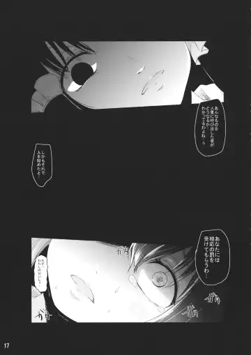 [Kurona] Nakayoshi Shokushu Fhentai - Page 16