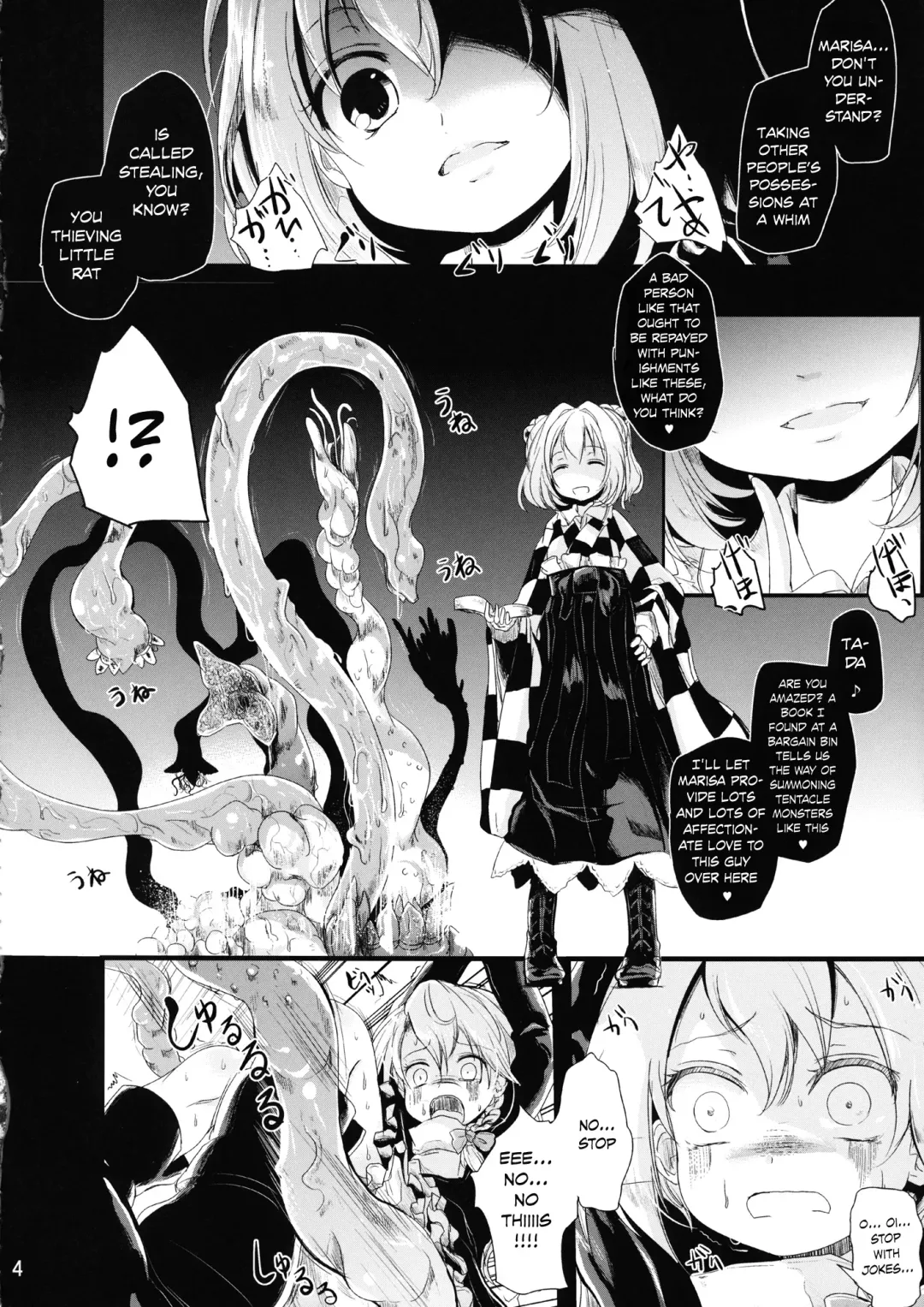 [Kurona] Nakayoshi Shokushu | My Friend The Tentacle Fhentai.net - Page 3