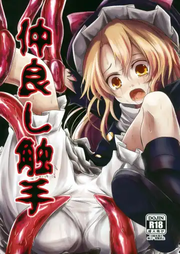 Read [Kurona] Nakayoshi Shokushu | My Friend The Tentacle - Fhentai.net