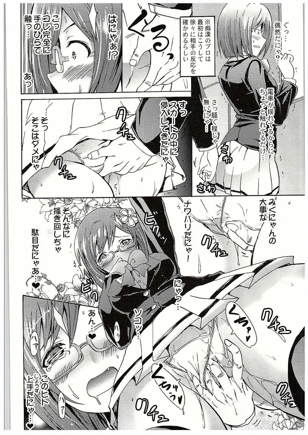 [Yokoyama Naoki] Nama ssu ka!? Everyday! ~Honban chuu ni Honban Special~ Fhentai - Page 35