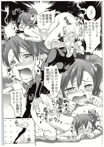 [Yokoyama Naoki] Nama ssu ka!? Everyday! ~Honban chuu ni Honban Special~ Fhentai - Page 24