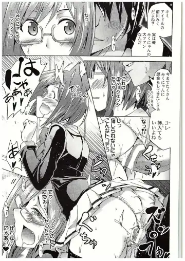 [Yokoyama Naoki] Nama ssu ka!? Everyday! ~Honban chuu ni Honban Special~ Fhentai - Page 36