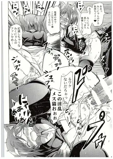 [Yokoyama Naoki] Nama ssu ka!? Everyday! ~Honban chuu ni Honban Special~ Fhentai - Page 37