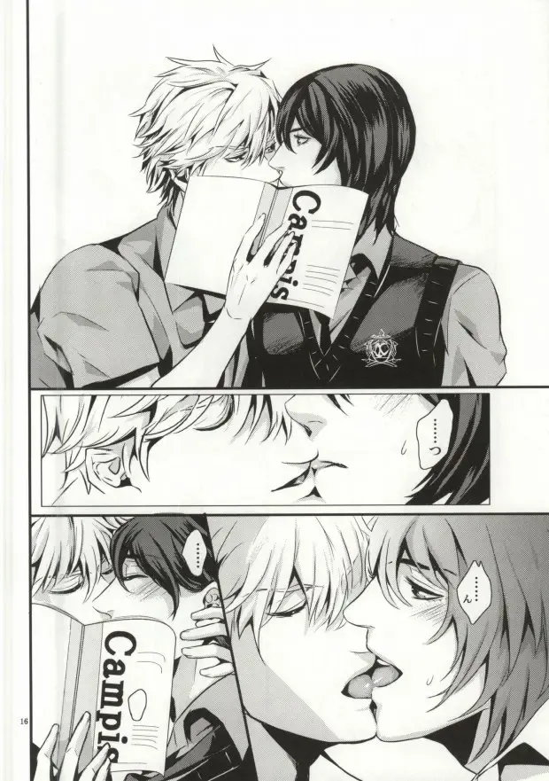 [Hanata] You-kun Fhentai - Page 13