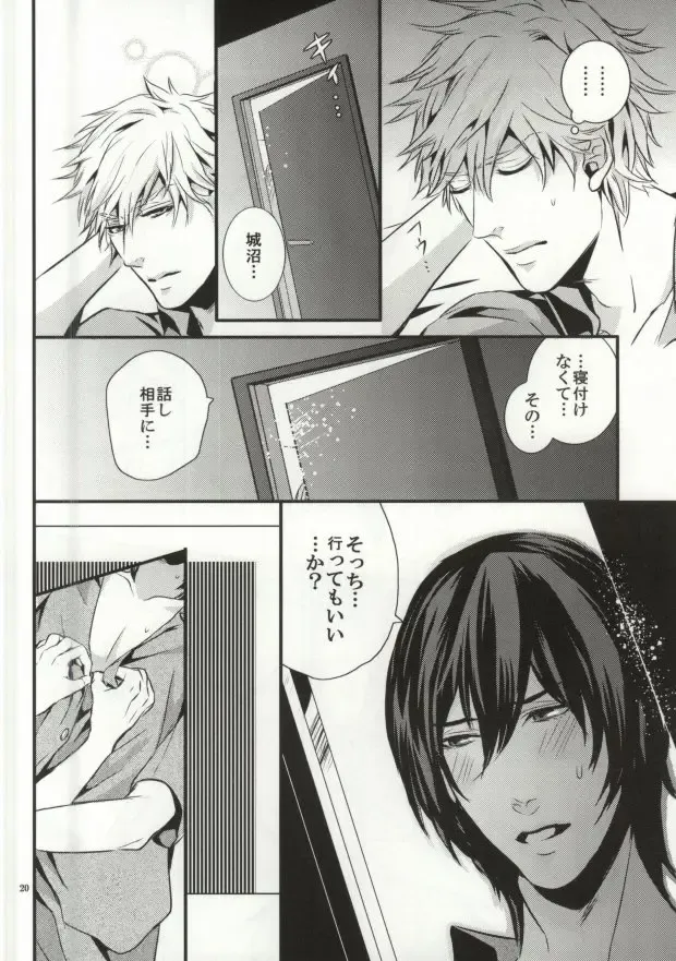 [Hanata] You-kun Fhentai - Page 16