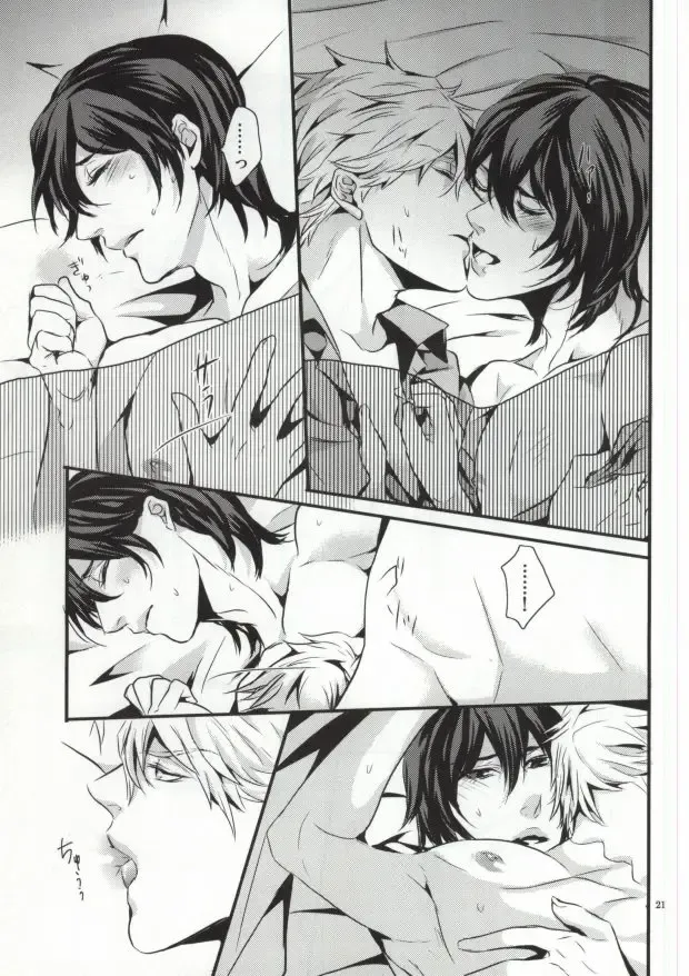 [Hanata] You-kun Fhentai - Page 17