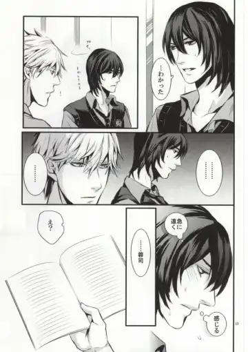 [Hanata] You-kun Fhentai - Page 12