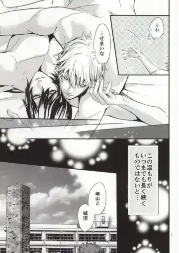 [Hanata] You-kun Fhentai - Page 4