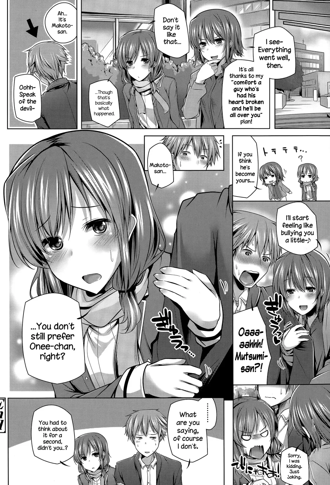 [Yoshida] Nanaka Shitsuren Strategy Fhentai - Page 20