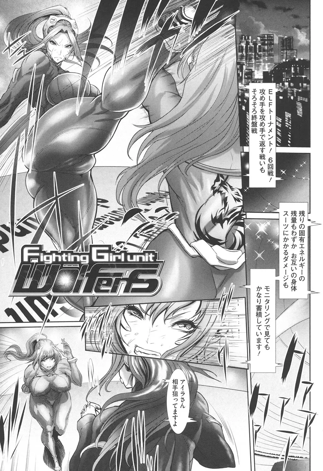 [Chinbotsu] Tropical! Banana Carnival Fhentai - Page 130